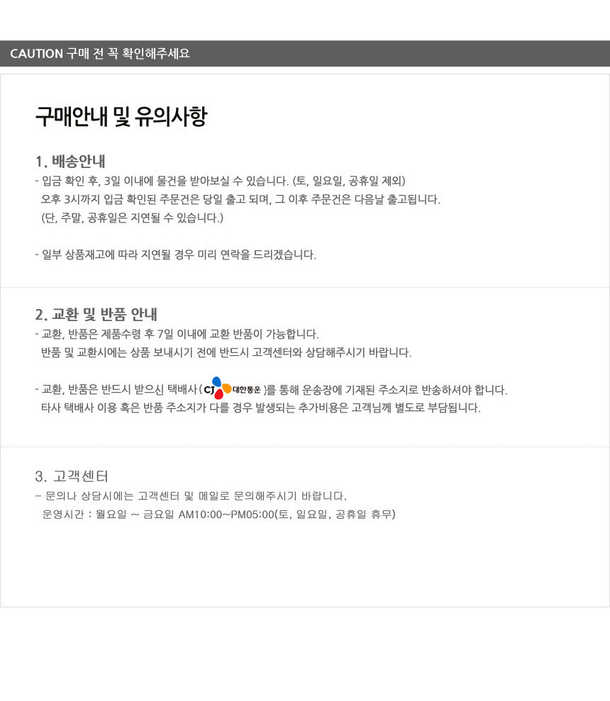 상품 상세 이미지